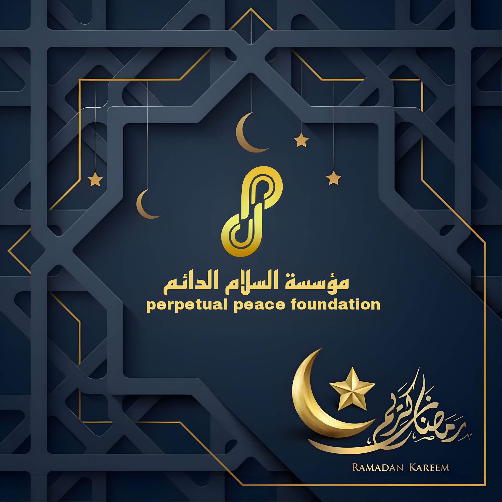 الاعلان عن مشروع بعنوان دائرة نقاش رمضان الشبابية” تعزيز الطموح ودعم قيادة الشباب